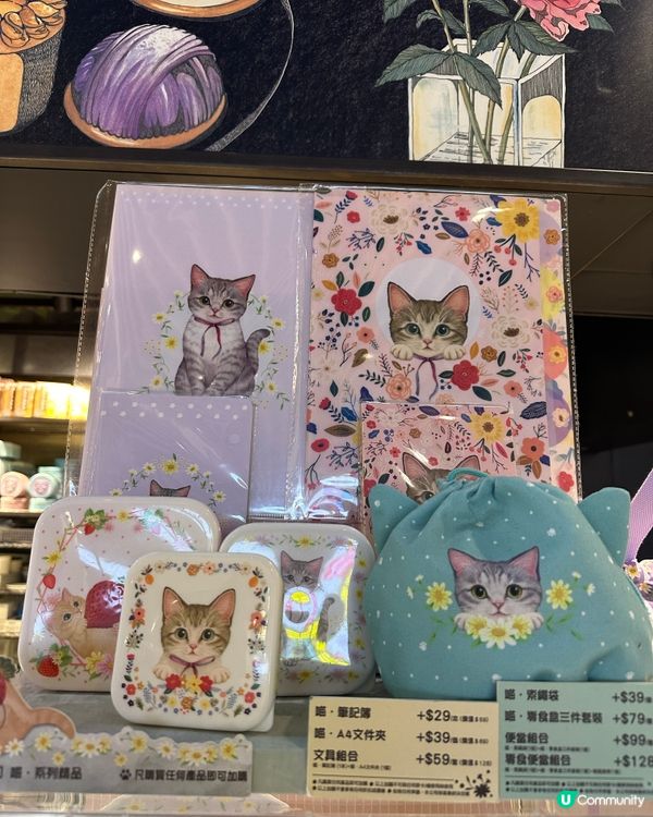 ## 東海堂新嘢😍  加錢換靚碟！