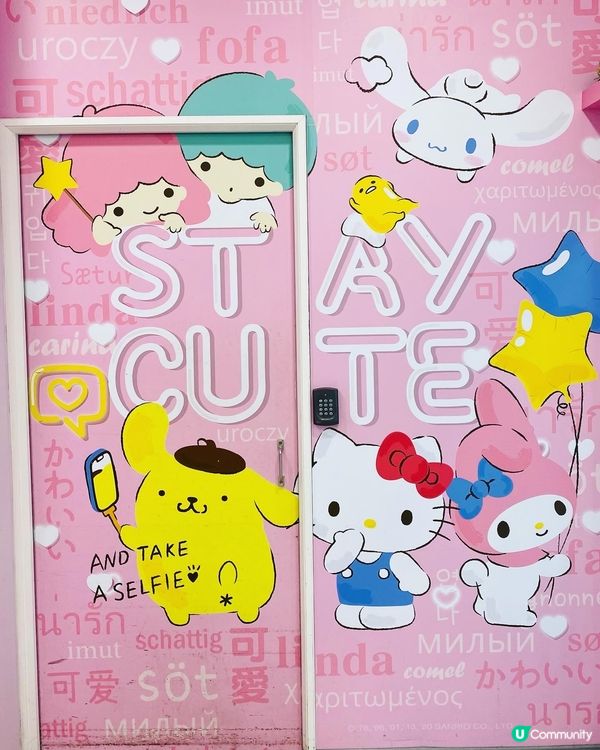 7-Eleven X Sanrio聯名店