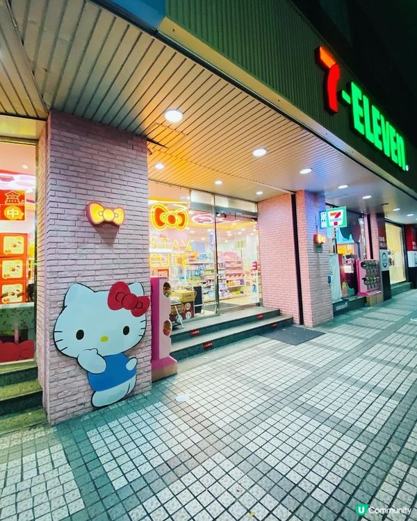 7-Eleven X Sanrio聯名店