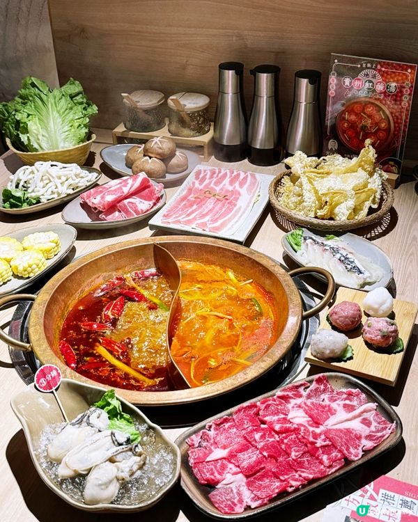 貴州紅酸湯鍋•午市一人鍋$98起•全日免加一