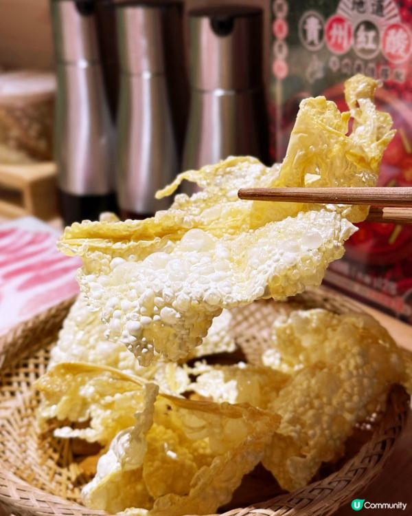 貴州紅酸湯鍋•午市一人鍋$98起•全日免加一