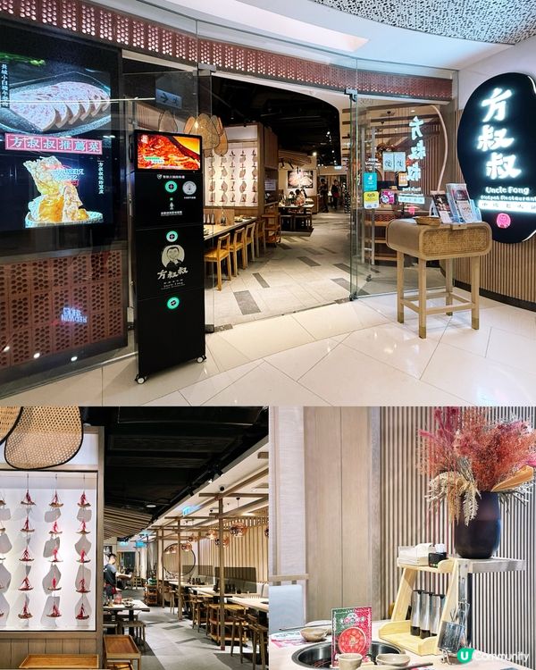 貴州紅酸湯鍋•午市一人鍋$98起•全日免加一