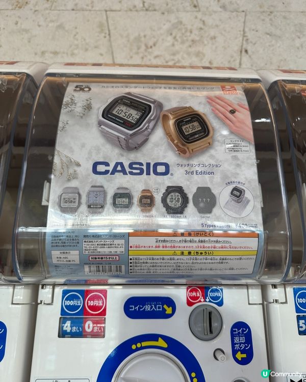 沖繩｜迷你G-shock扭蛋｜經典款⌚️