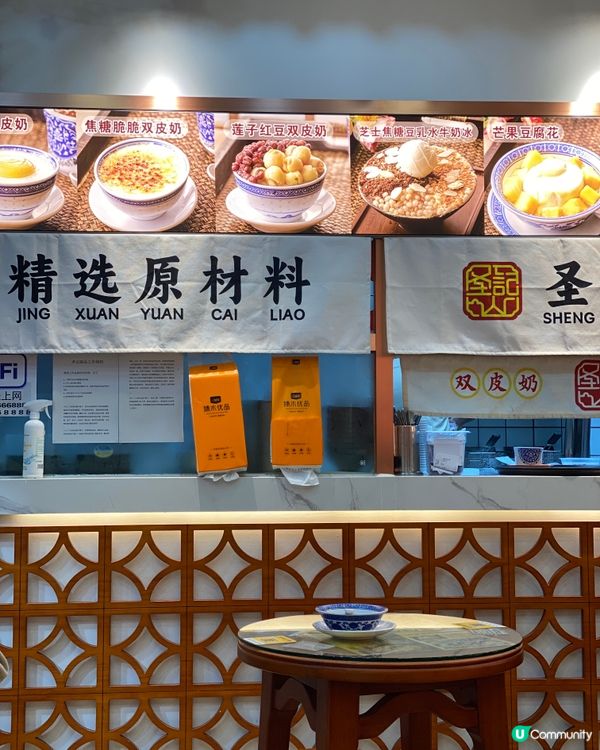 ✨深圳🇨🇳-⚠️💬深圳抵食糖水店⁉️💢款式夠多⁉️📣見內文