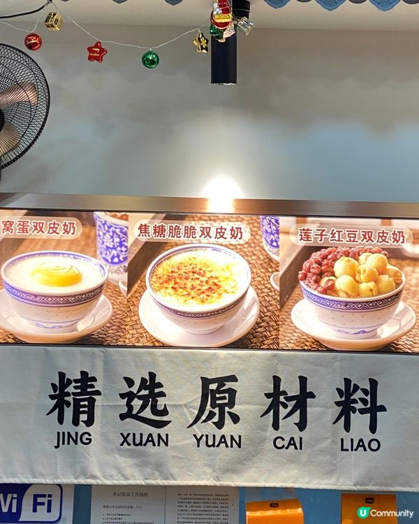 ✨深圳🇨🇳-⚠️💬深圳抵食糖水店⁉️💢款式夠多⁉️📣見內文