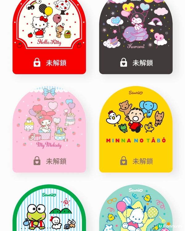 💓3月31日前download Sanrio app有着數
