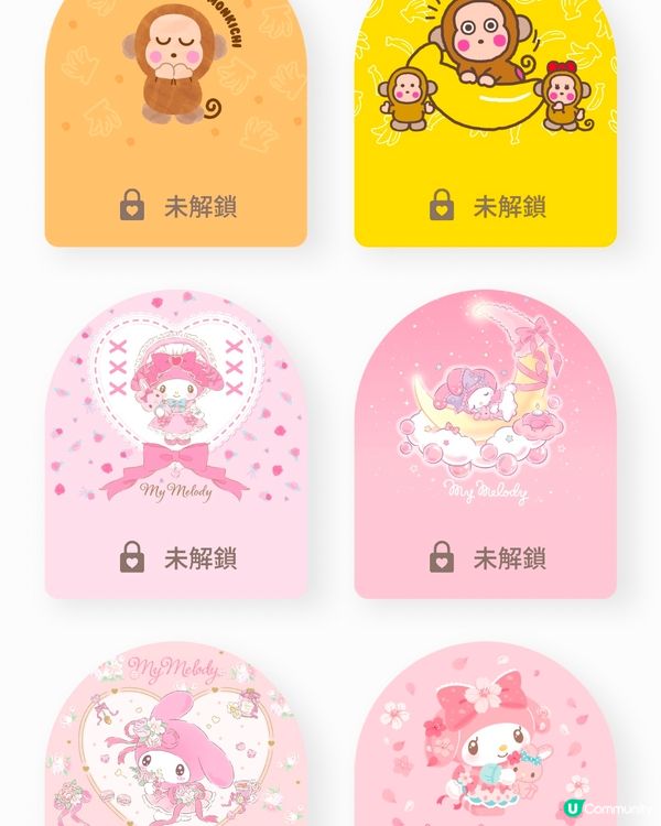 💓3月31日前download Sanrio app有着數
