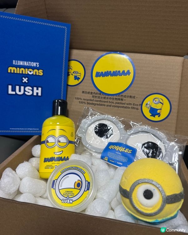 🍌🍌Lush迷你兵團搞怪護膚🤩🤩