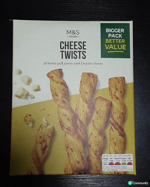 好食到停唔到口嘅馬莎cheese twists 