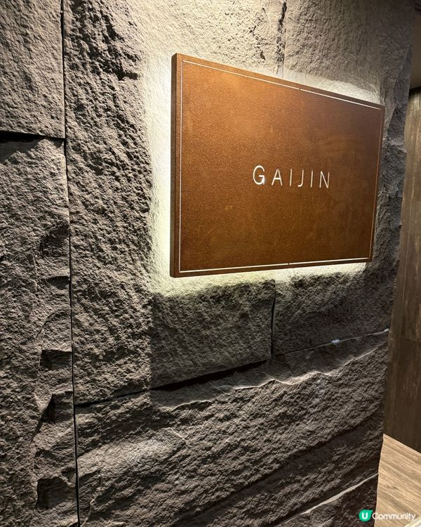 【 品嘗五星大廚手藝的法式西餐 】