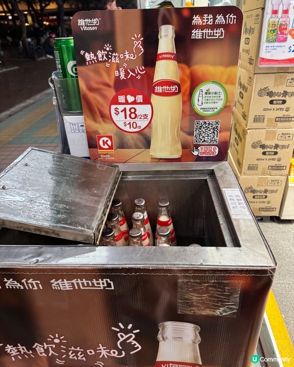 ## 懷舊玻璃樽維他奶🥛 回味童年時光