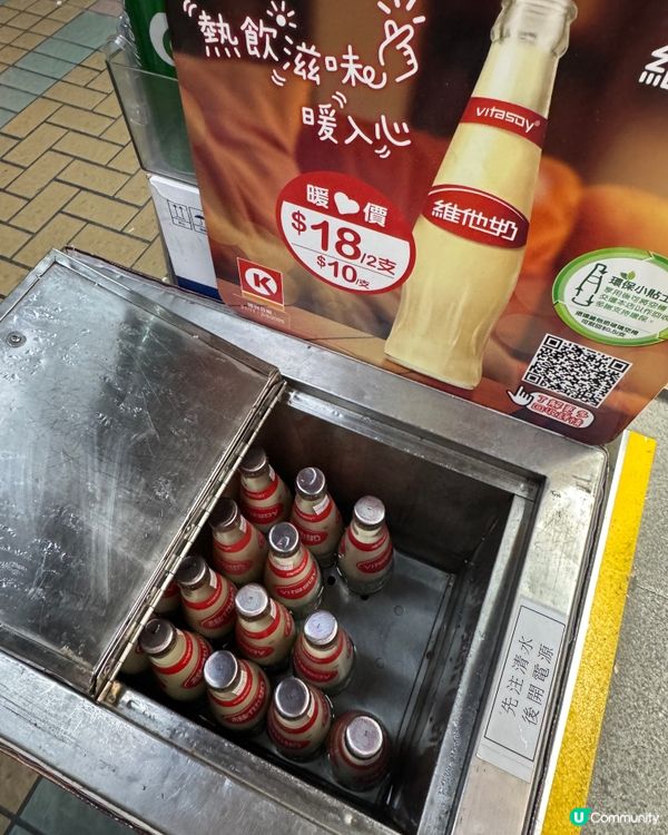 ## 懷舊玻璃樽維他奶🥛 回味童年時光