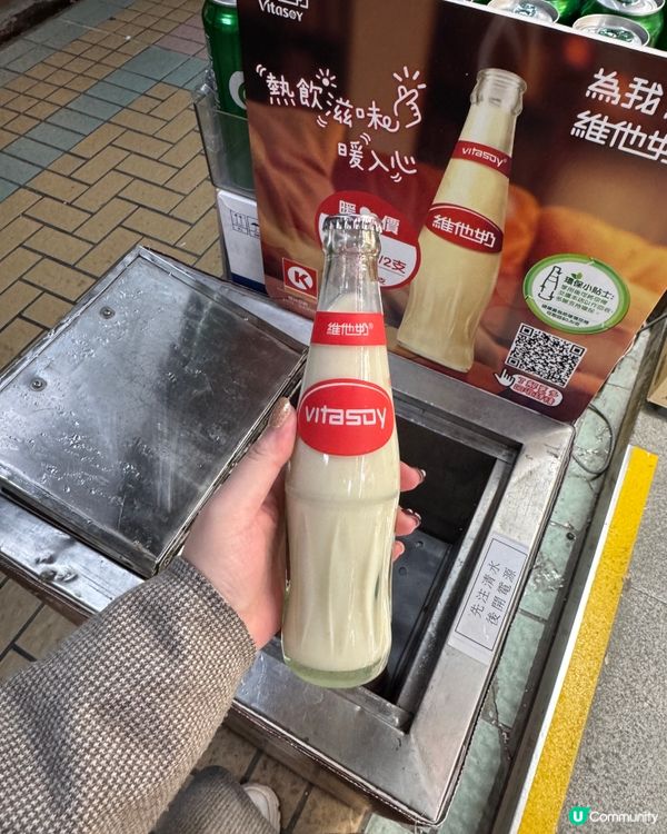 ## 懷舊玻璃樽維他奶🥛 回味童年時光