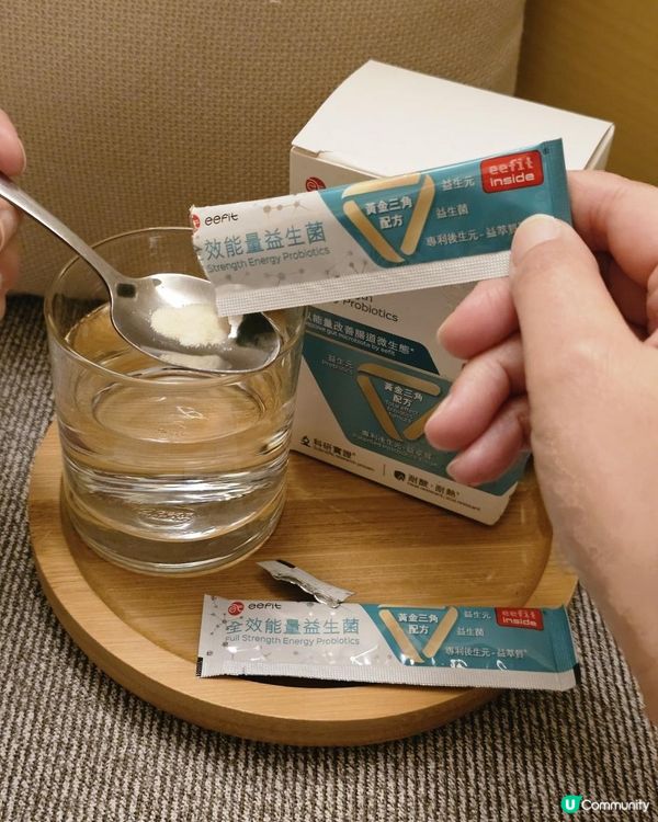 🤍腸道健康新體驗—依飛全效能量益生菌✨