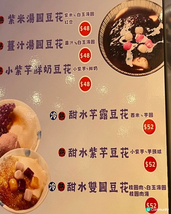 🍫金莎控必試！榛果朱古力雪花冰🤤