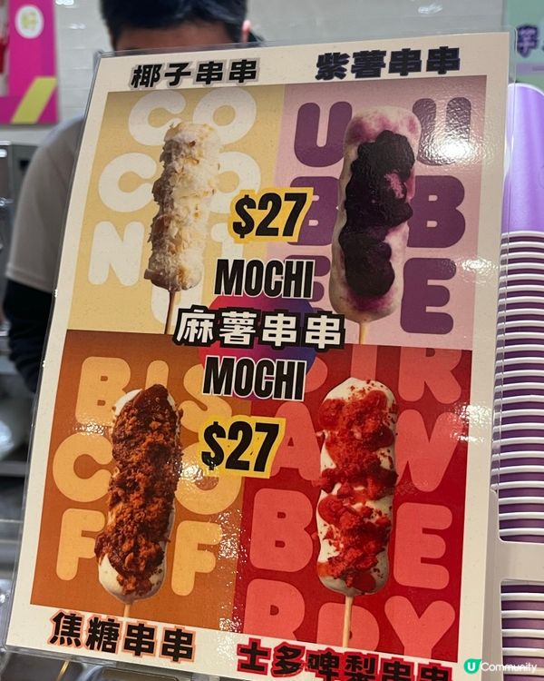 🍫金莎控必試！榛果朱古力雪花冰🤤