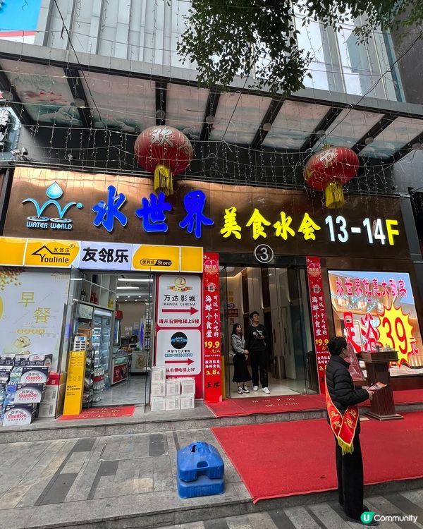 深圳放鬆首選 💦  水世界任你玩