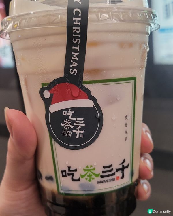 吃茶三千，熔岩黑糖波霸鮮奶