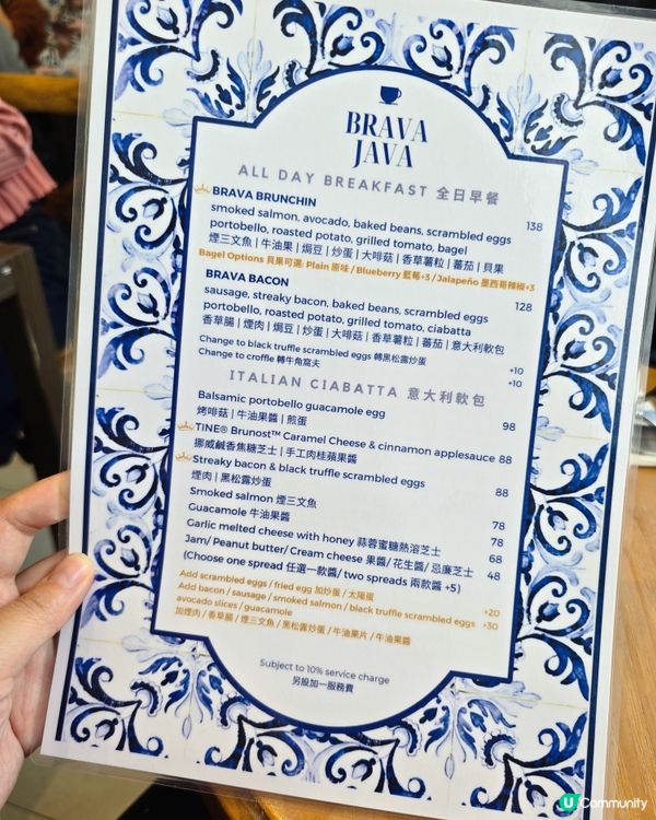 元朗必食開心果巴斯克蛋糕🍰😋