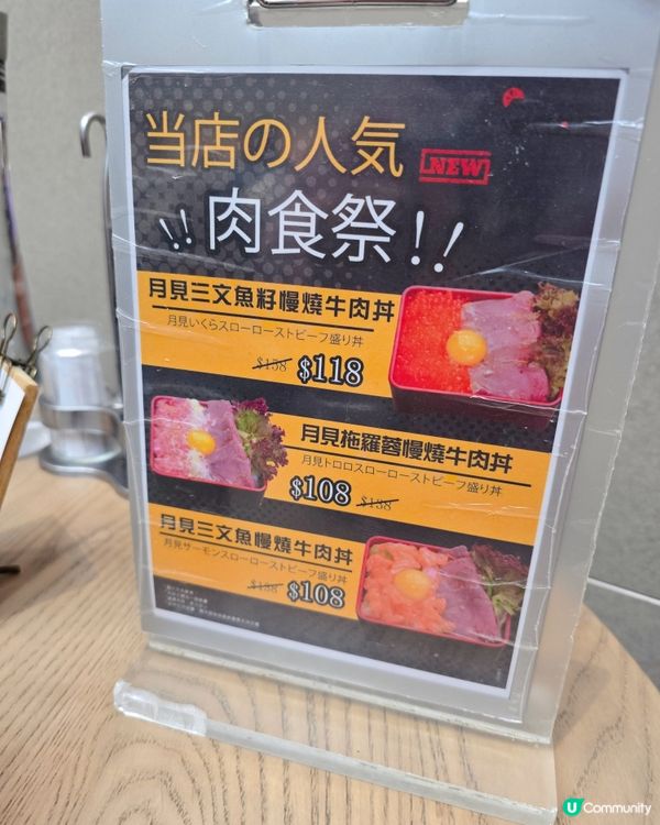 旺角爆丼屋 🥩 山咁高嘅安格斯牛扒二郎丼！😋