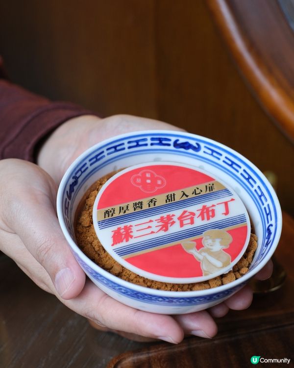 ☕️ 懷舊甜品店，穿越時空！