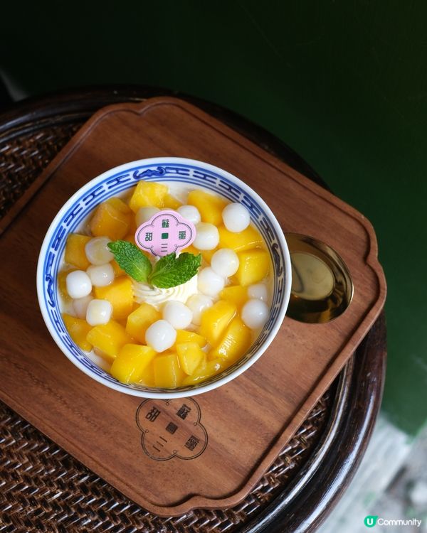 ☕️ 懷舊甜品店，穿越時空！