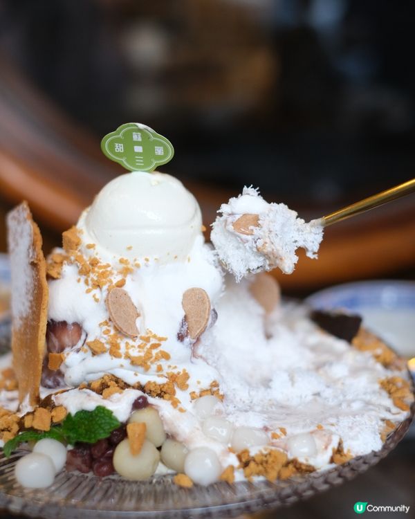 ☕️ 懷舊甜品店，穿越時空！