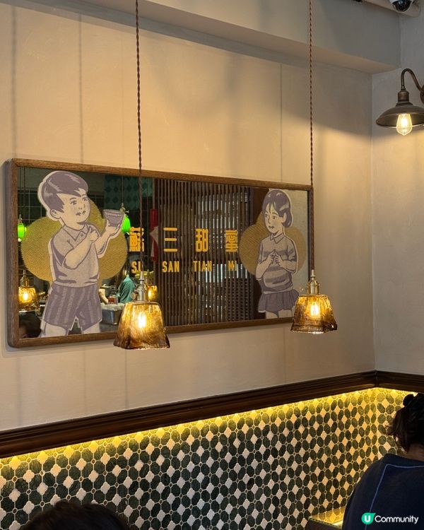 ☕️ 懷舊甜品店，穿越時空！