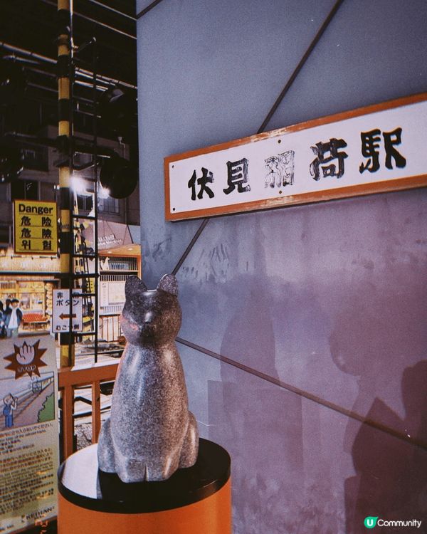 伏見稻荷大社是一個非常值得一游的景點，作為稻荷神的總本社，保...