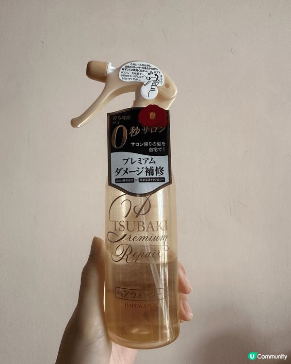 想要柔順嘅頭髮，以下產品必備，B5焗油salon級用的焗油好...