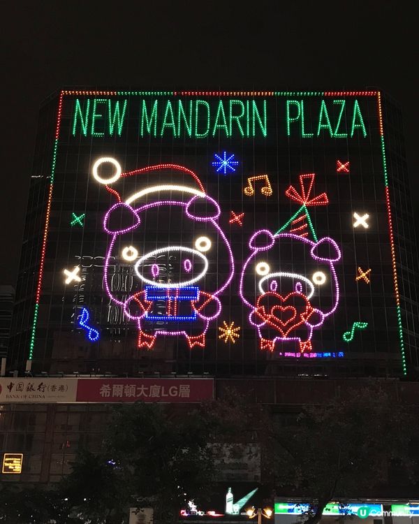 在尖沙咀的商業大廈有很多不同的聖誕裝飾可以看及打卡，在晚上特...