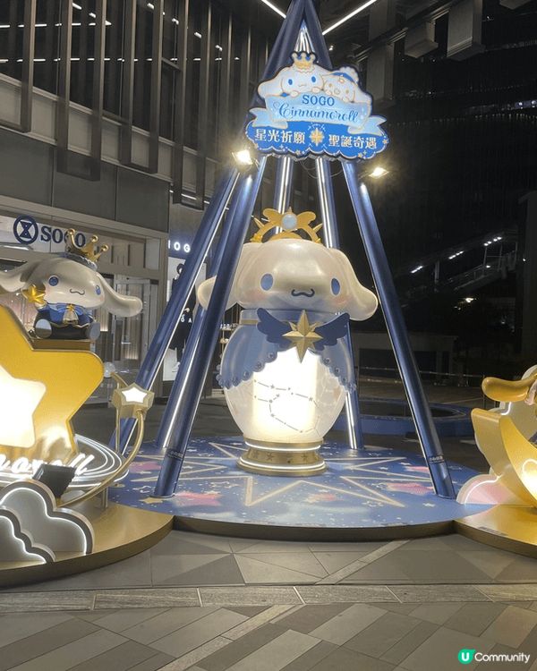 喜歡玉桂狗的fans 不要錯過咁靚的打卡地點，仲可以買埋限定...