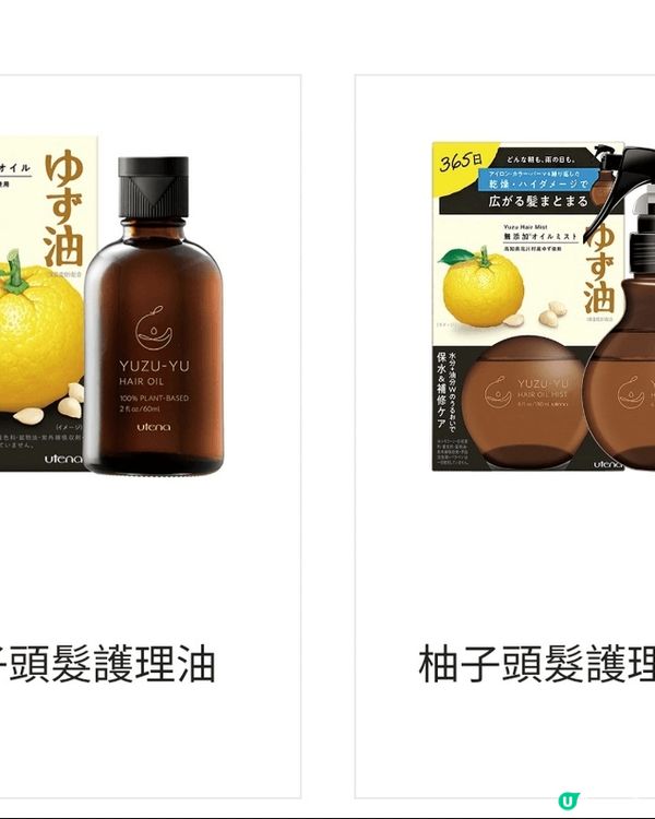 精華油髮膜加強修護頭髮，頭髮護理噴霧每日方便使用令到頭髮更貼...