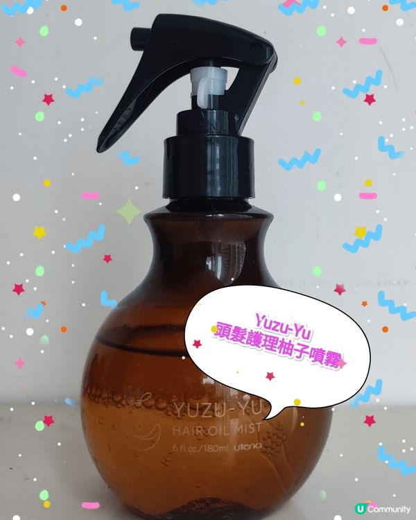 精華油髮膜加強修護頭髮，頭髮護理噴霧每日方便使用令到頭髮更貼...