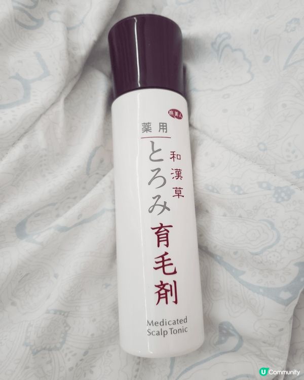 粉紅色pocket美髮梳，usb充電，