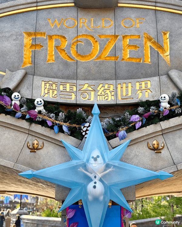 冬日打卡靚相首選一定是迪士尼。聖誕樹的亮燈儀式會有無人機表演...