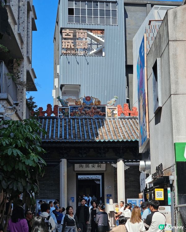 深圳必去打卡點南頭古城， 最近新開了幾家咖啡店， 買了這杯叫...