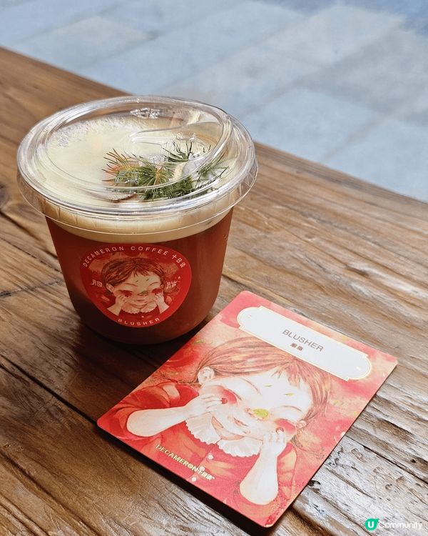 深圳必去打卡點南頭古城， 最近新開了幾家咖啡店， 買了這杯叫...