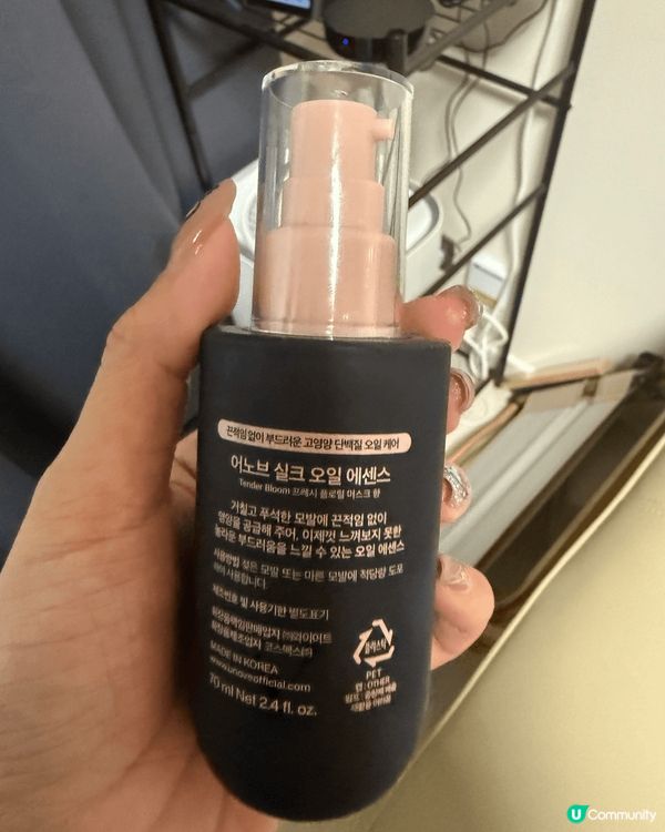 呢枝來自韓國精華 係美髮恩物 用左一段時間 頭髮都潤滑好多 ...