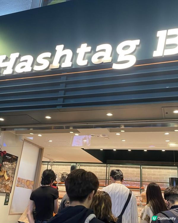 令人回味嘅麵包😃😍