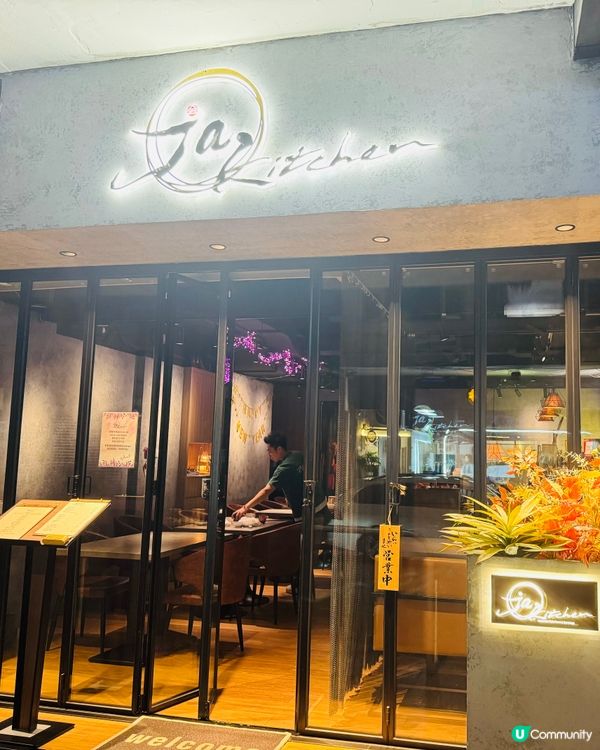 JA Kichen•佐敦宵夜好去處🥂🍻🍷🍸