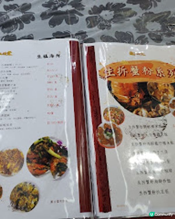 金玉滿堂．必食黑草羊腩煲