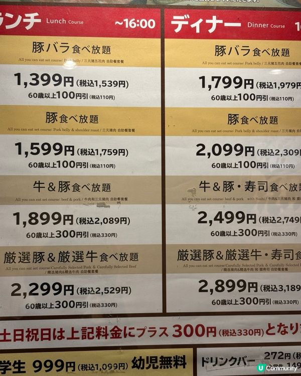 平價火煱連鎖店