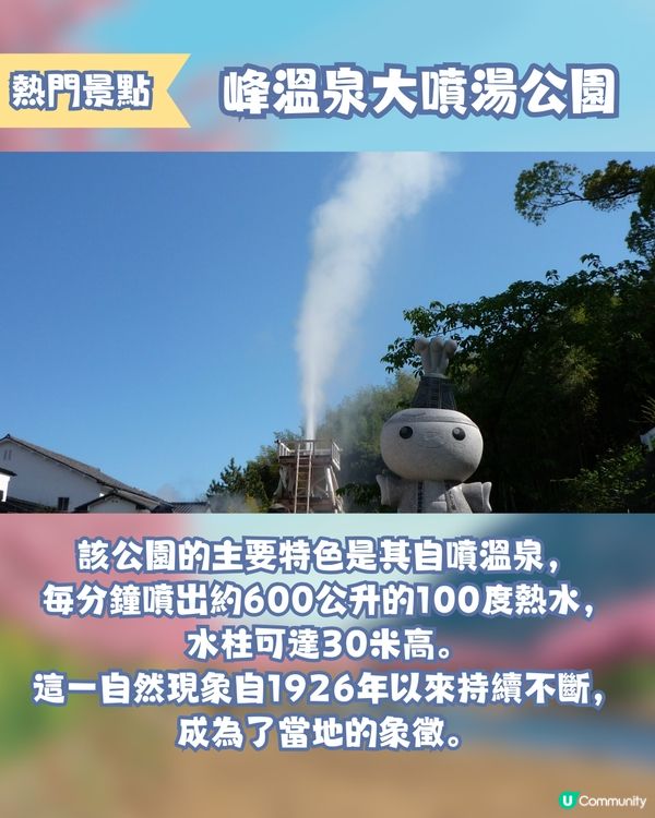 河津櫻2025🌸5大熱門景點一次看！4公里櫻花隧道仲有70年樹齡原木😍附櫻花祭詳細時間/地圖/交通資訊🚗