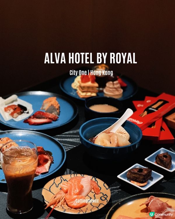 可樂主題自助餐 🍾🥂 食住玩！