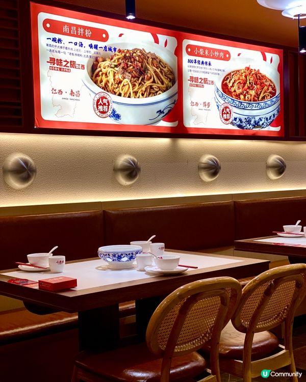 ✨深圳🇨🇳-⚠️💬價錢親民江西菜⁉️💢竟然它最好食📣📍小柴米