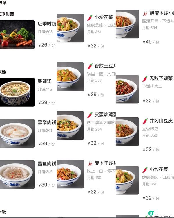 ✨深圳🇨🇳-⚠️💬價錢親民江西菜⁉️💢竟然它最好食📣📍小柴米