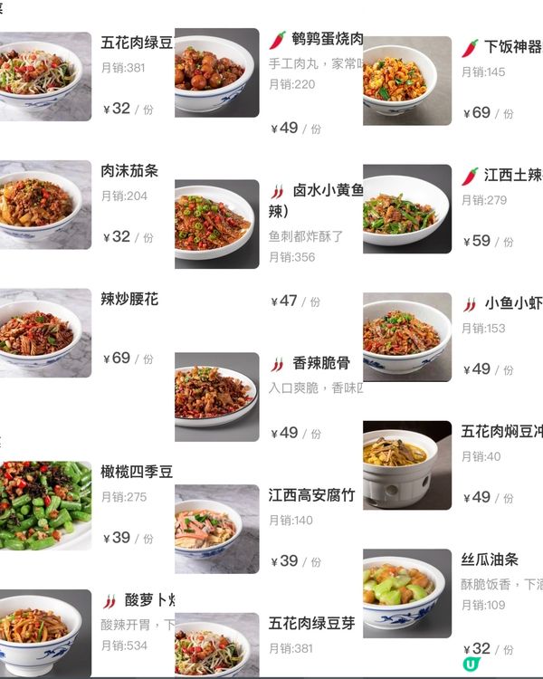 ✨深圳🇨🇳-⚠️💬價錢親民江西菜⁉️💢竟然它最好食📣📍小柴米