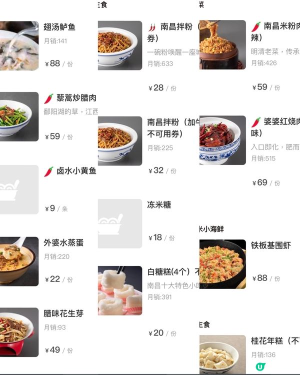 ✨深圳🇨🇳-⚠️💬價錢親民江西菜⁉️💢竟然它最好食📣📍小柴米