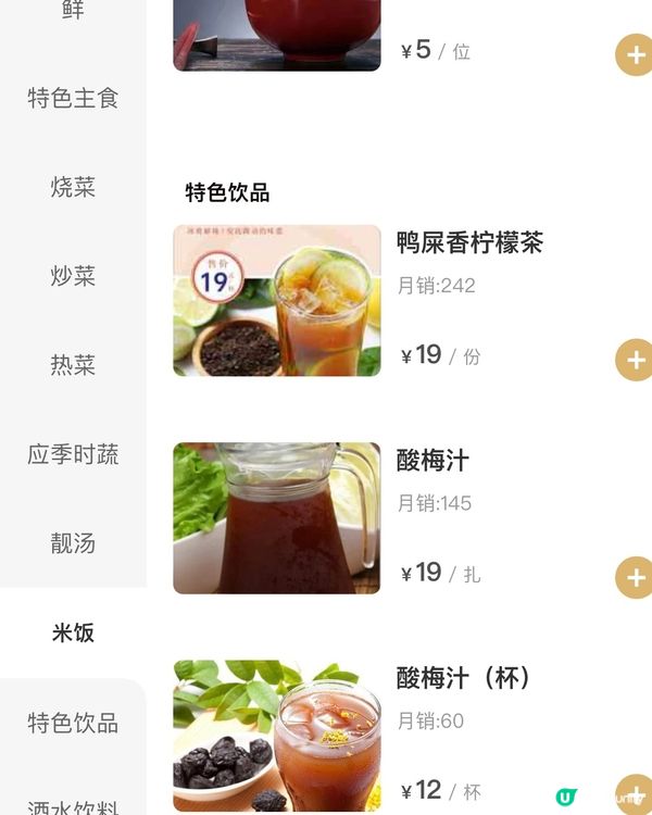 ✨深圳🇨🇳-⚠️💬價錢親民江西菜⁉️💢竟然它最好食📣📍小柴米